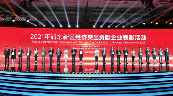 云顶集团·3118acm半导体荣获2020年度浦东新区经济突出贡献企业“创新创业奖”